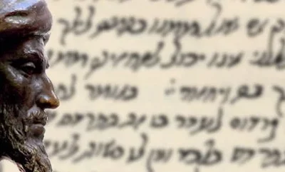 Comment lire le Midrash ? L’approche du Rambam