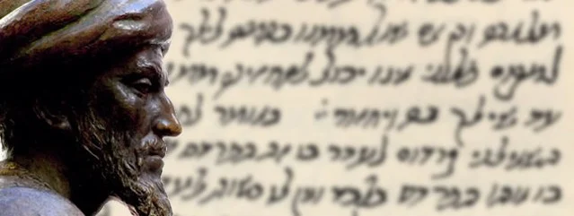 Rambam-Midrash Rabba Rambam Midrash Rabba